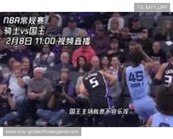 国王背靠背迎战骑士，施罗德重返旧主战意成焦点